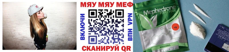 Продажа наркотиков Лермонтов Кокаин  Галлюциногенные грибы  Мефедрон  Гашиш  OMG вход  МАРИХУАНА 