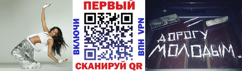 АМФЕТАМИН Розовый  Лермонтов 