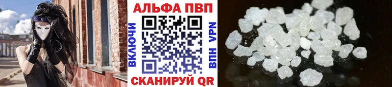 где можно купить   Лермонтов  блэк спрут как зайти  APVP Соль 