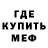 МДМА VHQ Franklin Collier