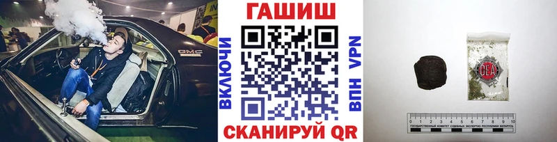 купить наркотик  omg как войти  маркетплейс официальный сайт  Лермонтов  ГАШ Premium 