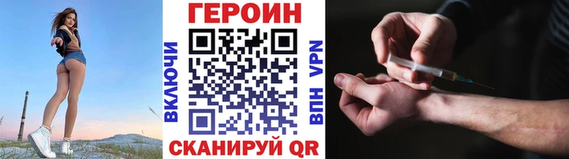 ГЕРОИН афганец  Лермонтов 