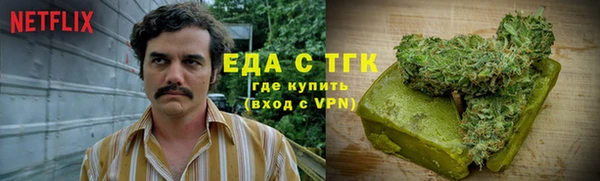 мефедрон Семёнов