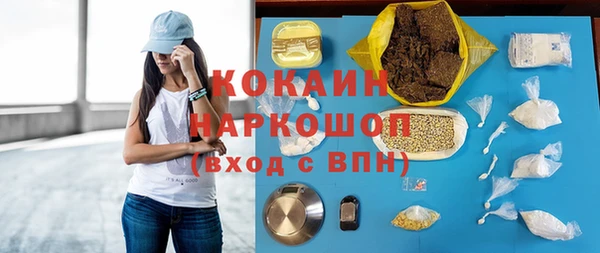 мяу мяу мука Арсеньев