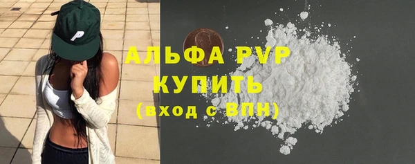 не бодяженный Армянск