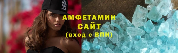 мескалин Балабаново