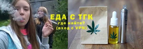кокаин премиум Алексин