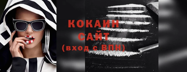 мескалин Балабаново