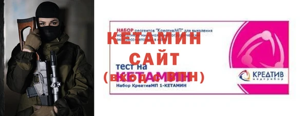 мескалин Балабаново