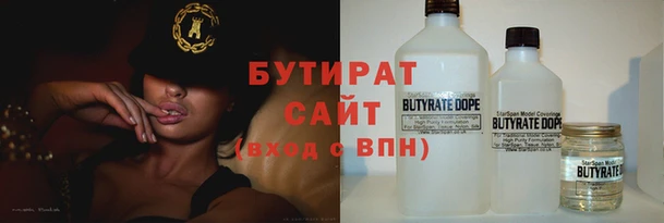 мяу мяу мука Арсеньев