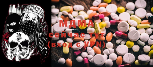 мяу мяу мука Арсеньев