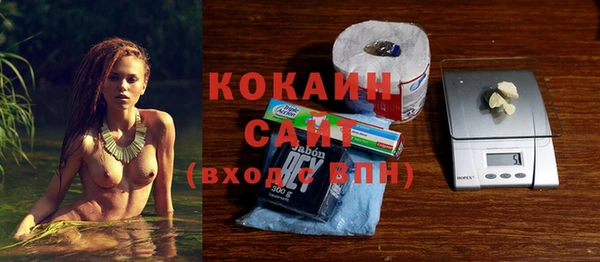 мескалин Балабаново
