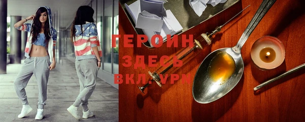 мескалин Балабаново
