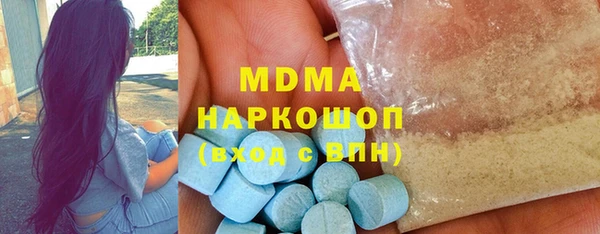mdma Аркадак
