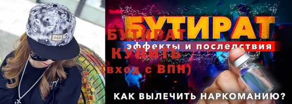 мескалин Балабаново