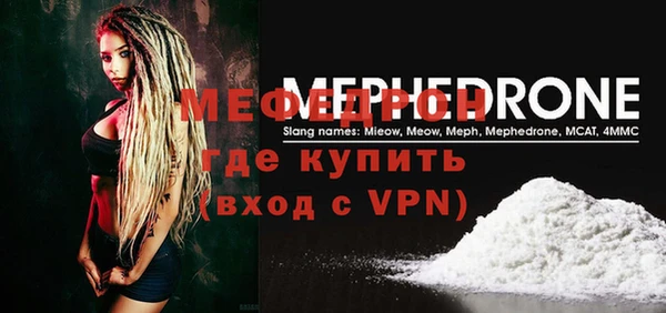 мескалин Балабаново