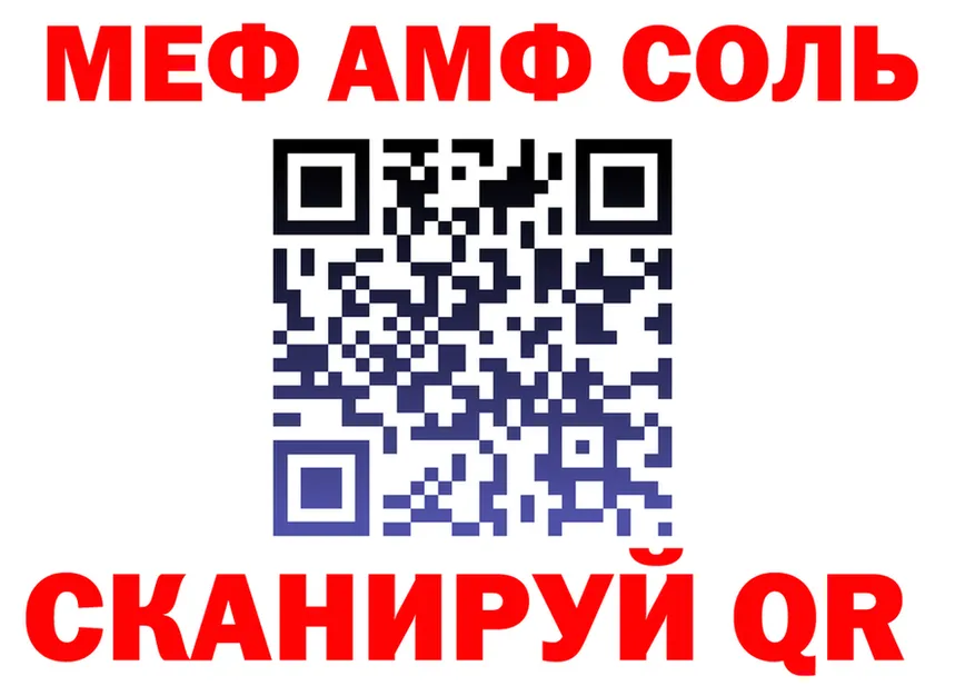 МЕФ мука зеркало площадка ОМГ ОМГ Лермонтов