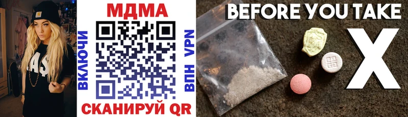 ссылка на мегу сайт  Лермонтов  MDMA кристаллы  цена  