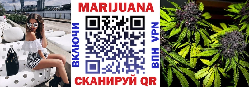 где найти наркотики Лермонтов МАРИХУАНА марихуана